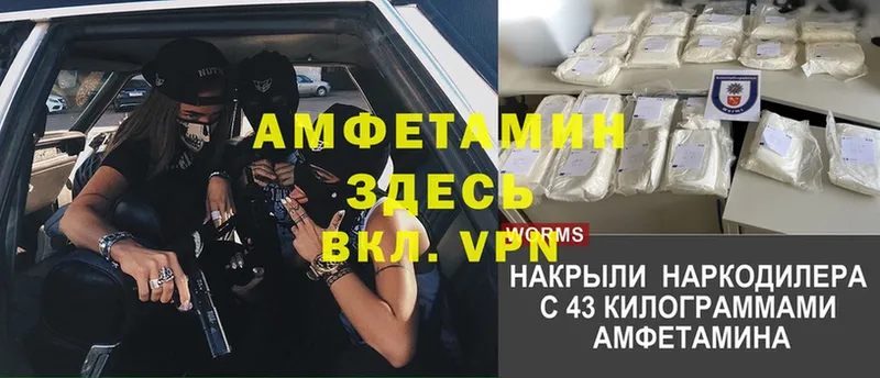 АМФЕТАМИН VHQ  даркнет сайт  Гаврилов Посад 