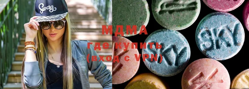 наркошоп  Гаврилов Посад  MDMA VHQ 